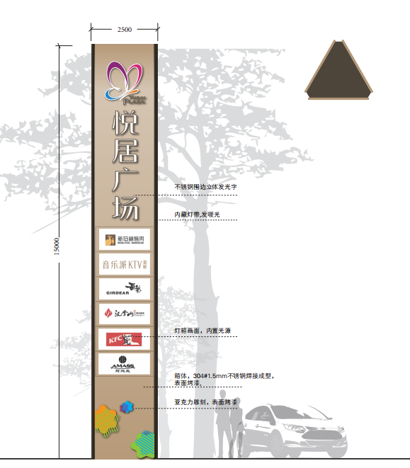 商業(yè)街精神堡壘設(shè)計(jì)制作要注意什么？