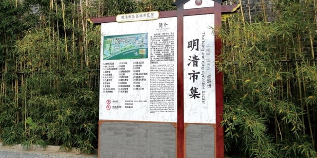 如何做好公園標(biāo)識(shí)標(biāo)牌？